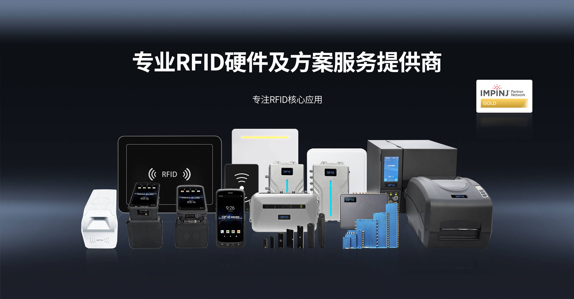 首页首张-中文